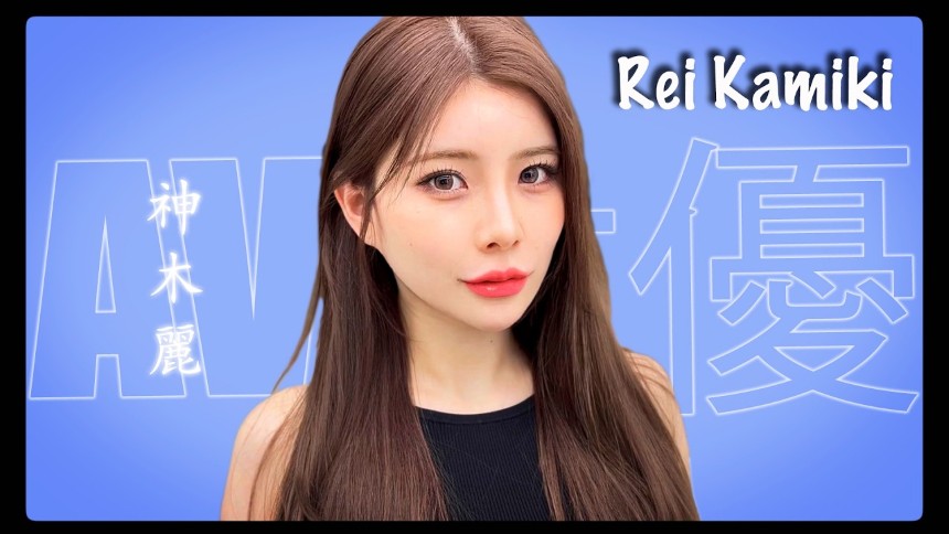 Rei Kamiki sinh năm bao nhiêu? Hồ sơ diễn viên Nhật Bản