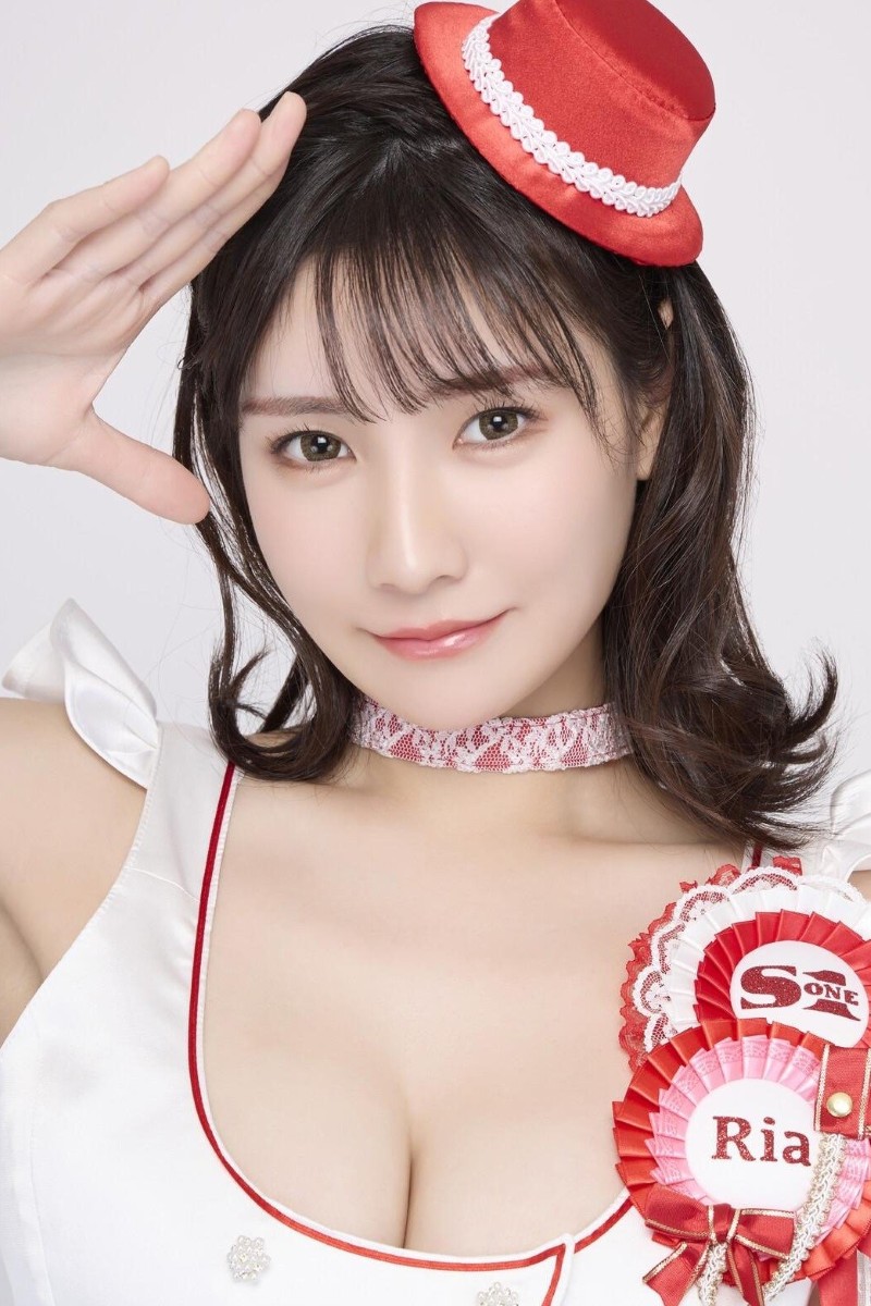 Ria Yamate