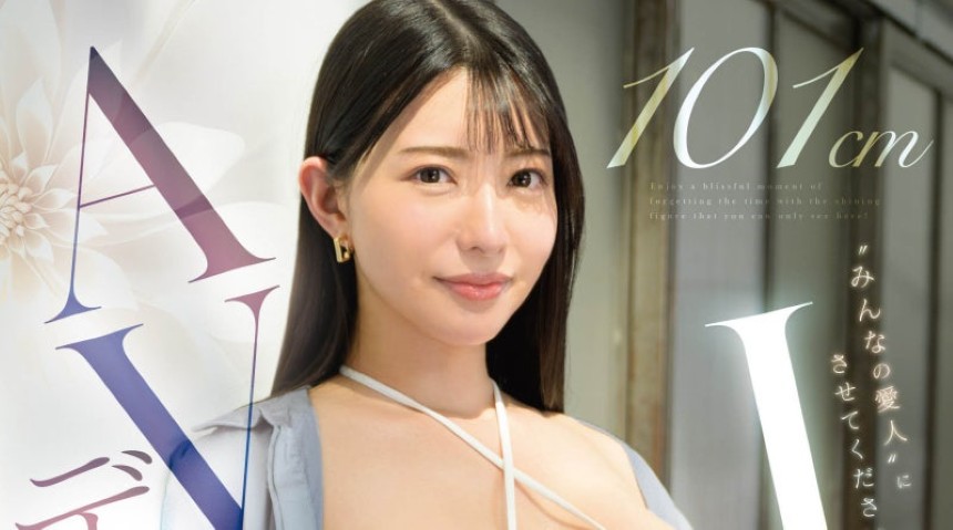 Shio Asami debut năm nào? Nữ diễn viên Nhật quyến rũ khán giả